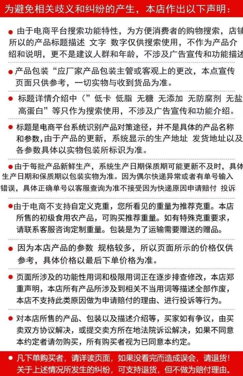 海带丝干货批发干海带丝厚薄海带丝下饭菜干海带丝包邮