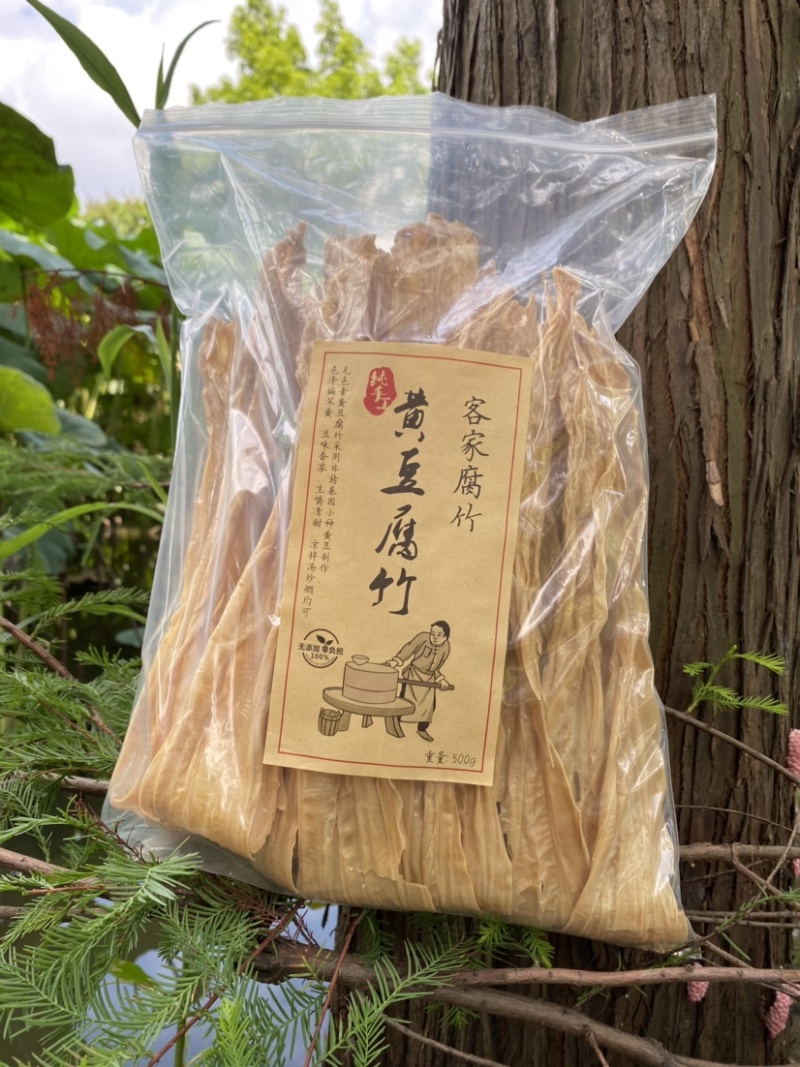 客家纯手工0添加黄豆腐竹，农家好山好水出靓竹，香甜。