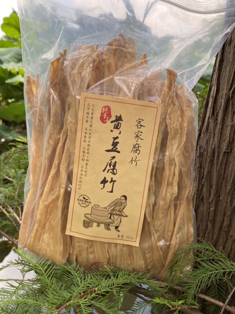 客家纯手工0添加黄豆腐竹，农家好山好水出靓竹，香甜。