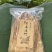 客家纯手工0添加黄豆腐竹，农家好山好水出靓竹，香甜。