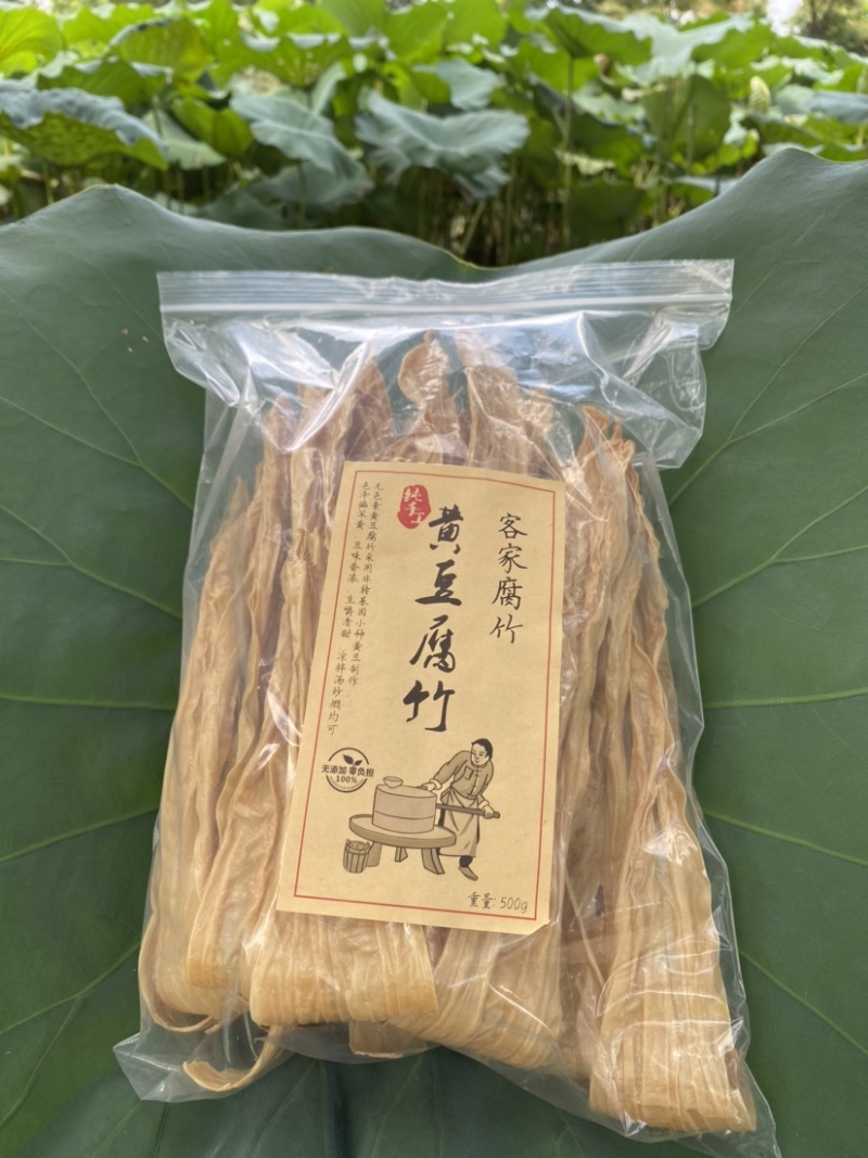 客家纯手工0添加黄豆腐竹，农家好山好水出靓竹，香甜。