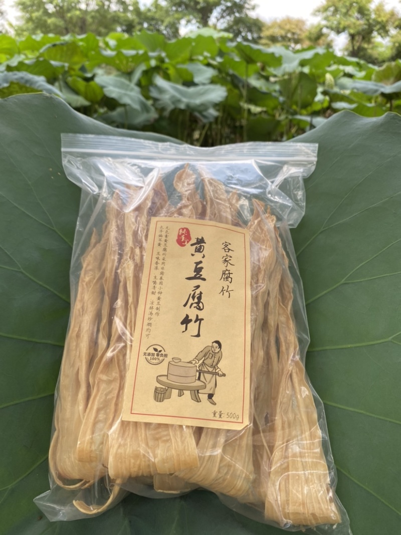客家纯手工0添加黄豆腐竹，农家好山好水出靓竹，香甜。