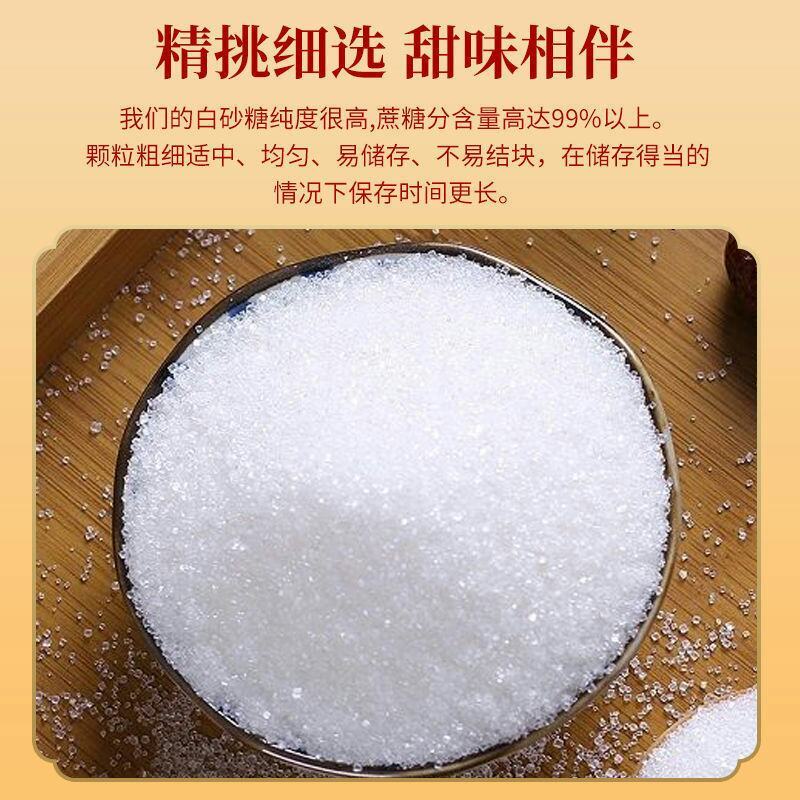 云南耿马一级白砂糖一百斤装
