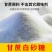优质白糖纯甘蔗白砂糖食用烘焙调料家用正宗白砂