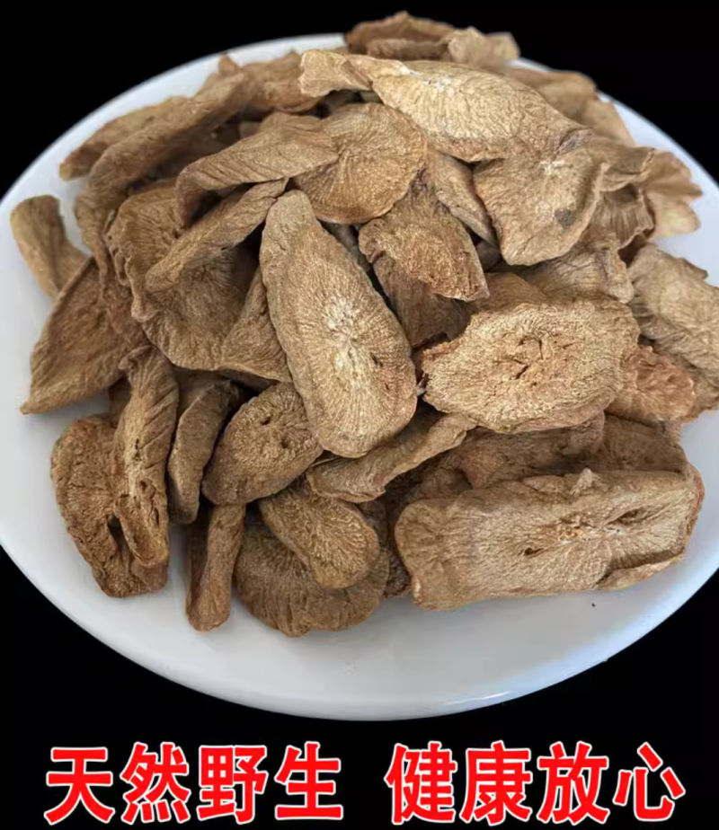 牛蒡茶牛蒡无硫牛蒡规格齐全地道中药材牛蒡茶