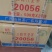 三鹤六堡茶，20056款，欢迎来撩，还有陈年老茶和新茶