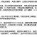 山毛豆种子白灰毛豆种子道路河堤护坡绿化矿山修复绿喷播灌木