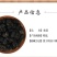 （热销）精选水洗桑椹籽大果桑椹桑椹干黑桑椹桑葚中