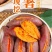 蜜薯