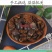(热销)土元土鳖虫地鳖虫蛰虫瘀可磨粉祥泰药材栈中