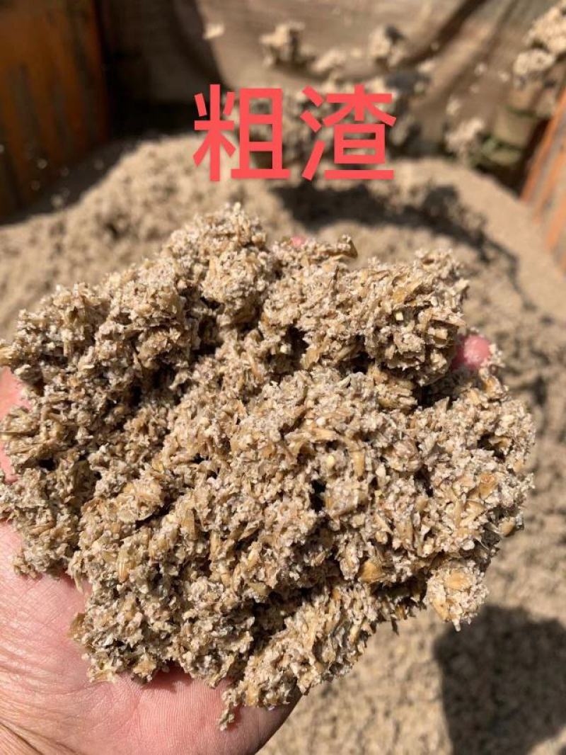 啤酒糟