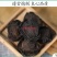 乌梅干货药用乌梅制乌梅中药材批发零售祥泰药材栈欢迎购买