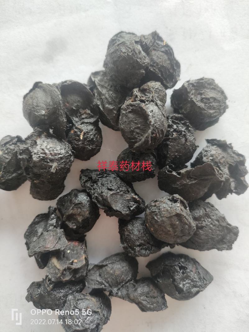 乌梅干货药用乌梅制乌梅中药材批发零售祥泰药材栈欢迎购买