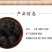 乌梅干货药用乌梅制乌梅中药材批发零售祥泰药材栈欢迎购买