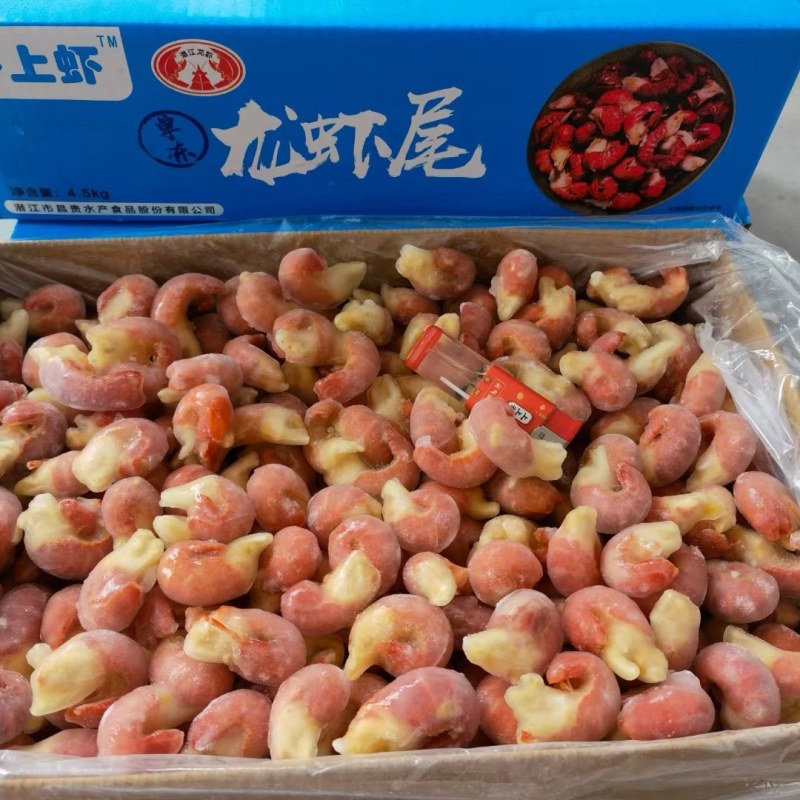 龙虾尾