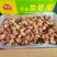 龙虾尾