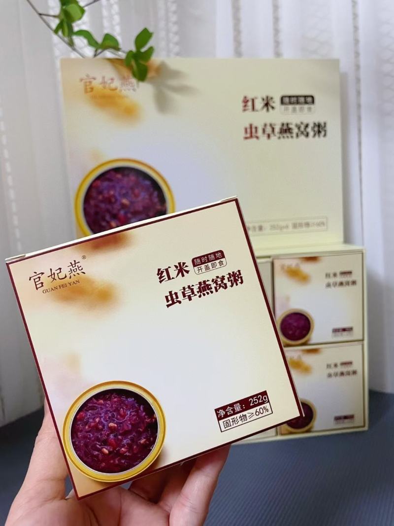 红米虫草燕窝粥252克/碗6碗/盒一件代发