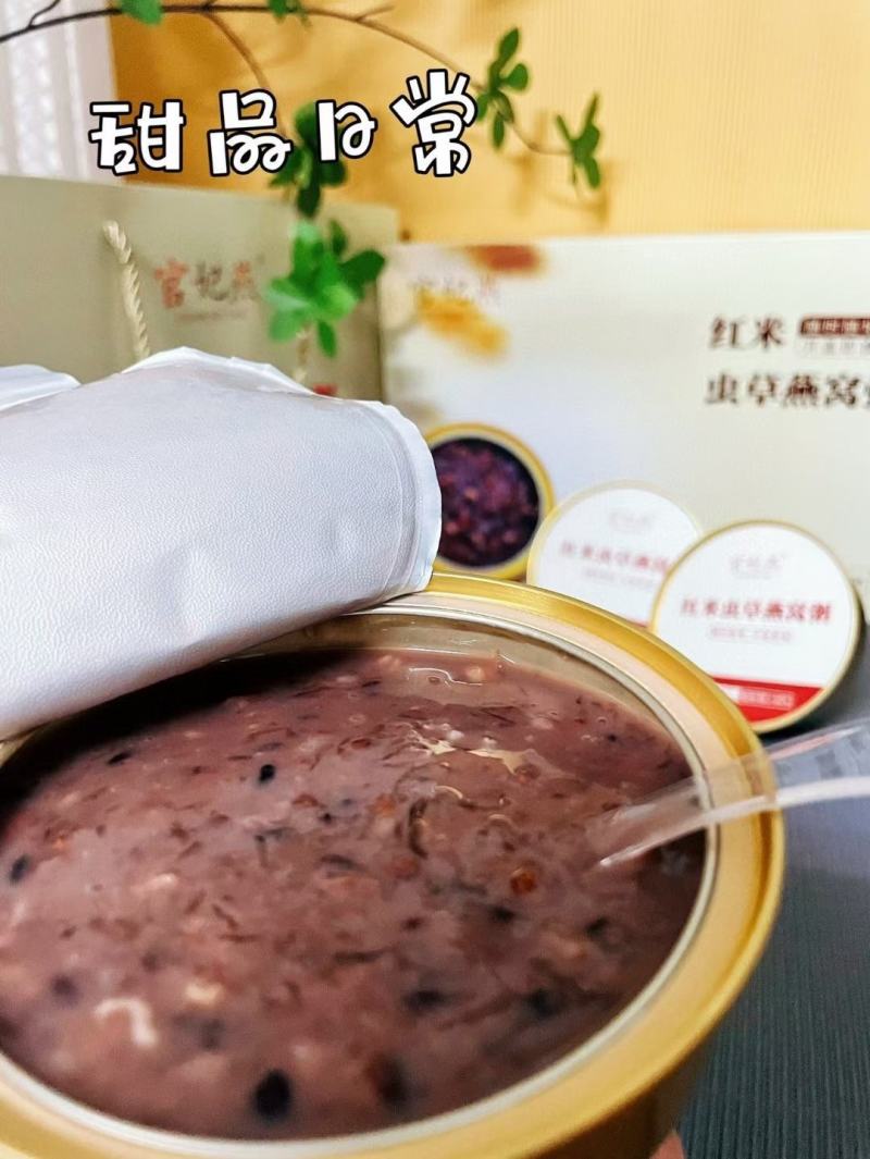 红米虫草燕窝粥252克/碗6碗/盒一件代发