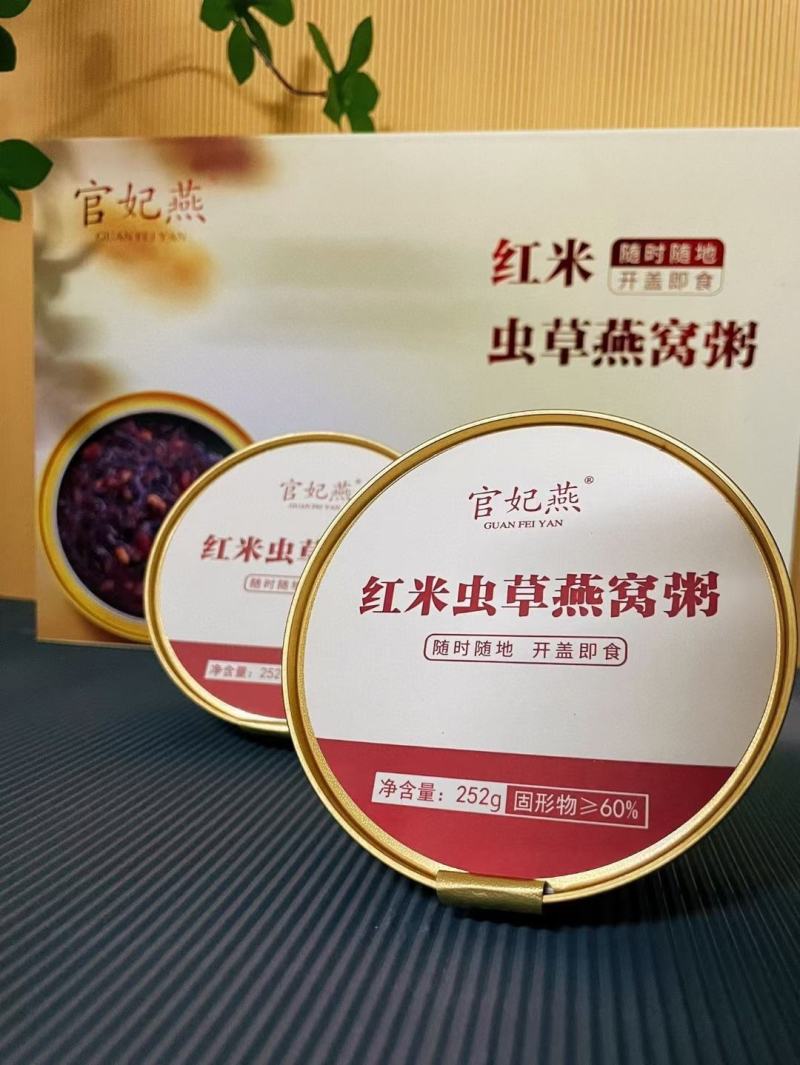 红米虫草燕窝粥252克/碗6碗/盒一件代发