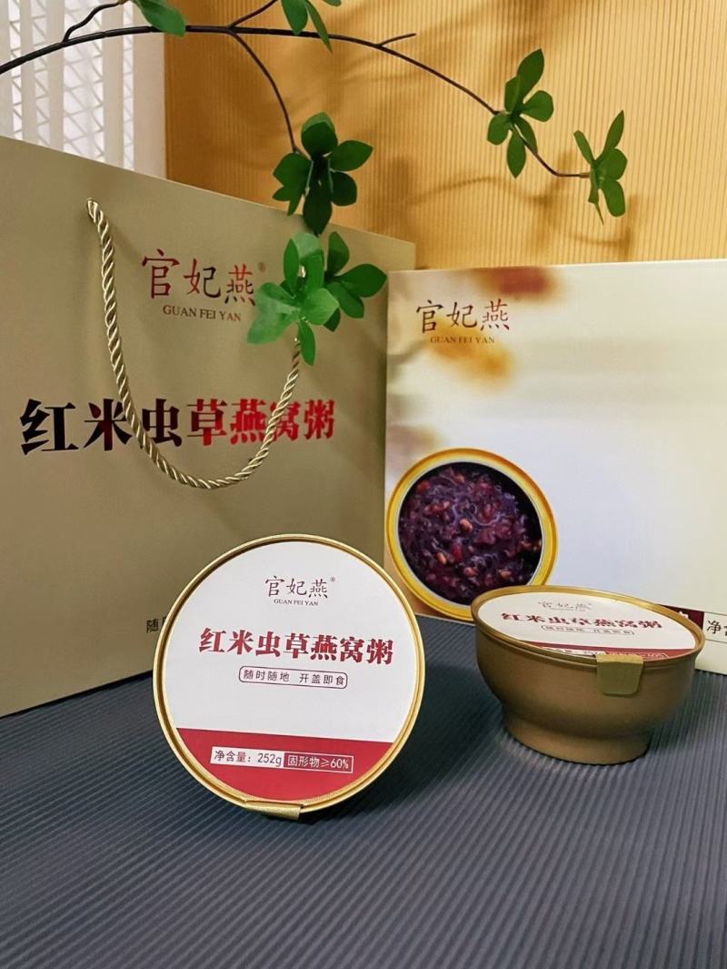 红米虫草燕窝粥252克/碗6碗/盒一件代发