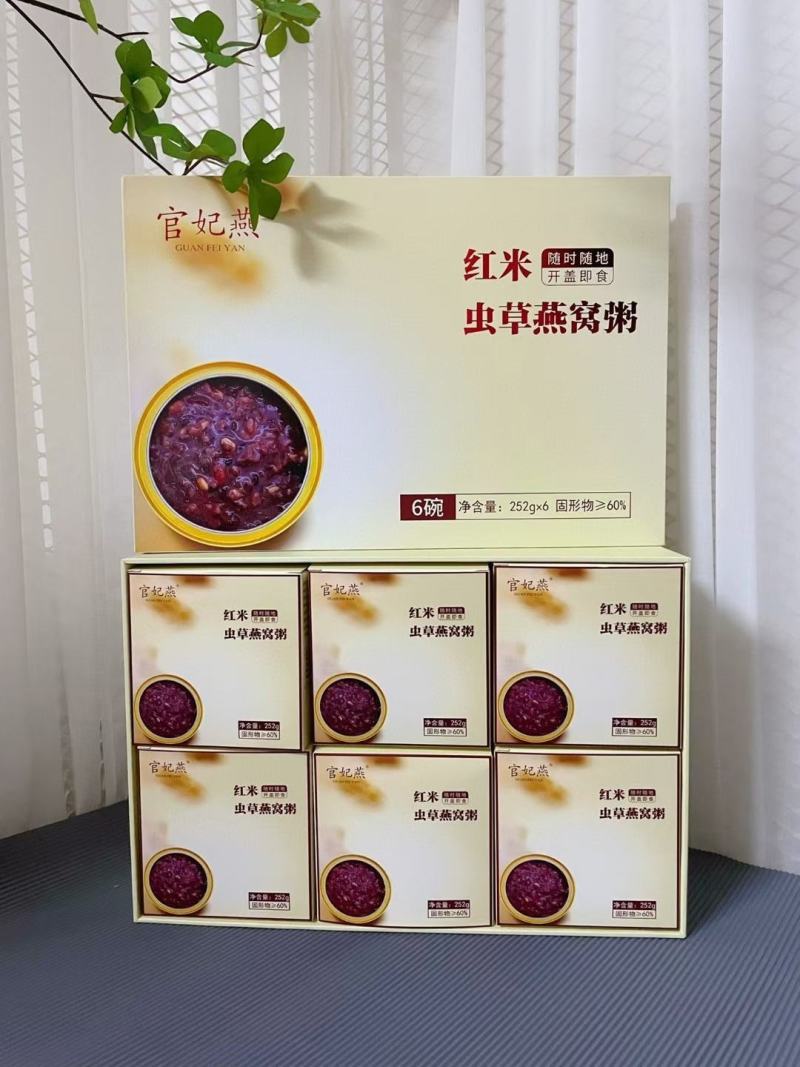 红米虫草燕窝粥252克/碗6碗/盒一件代发
