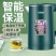 万利达智能保温电热水壶家用电水壶自动断电烧开水壶烧水壶不