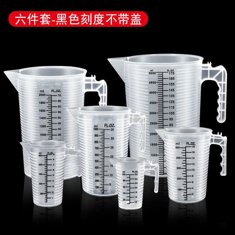 【耐高温】量杯带刻度量桶5000食品级量筒塑料带盖奶茶店