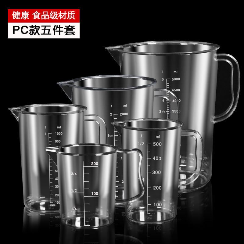 【耐高温】量杯带刻度量桶5000食品级量筒塑料带盖奶茶店