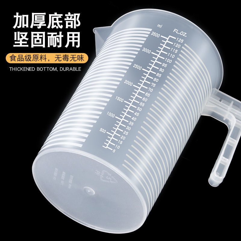 【耐高温】量杯带刻度量桶5000食品级量筒塑料带盖奶茶店