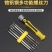 批头全套一整套螺丝刀套装插板强磁硬盘家庭装u型螺丝刀通用