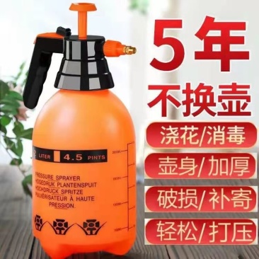 加厚气压式浇花喷壶洒水壶浇水壶园艺工具喷雾器喷水壶消毒花