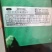 冷库5️7️2.8，8匹配100风机，15公分库板，