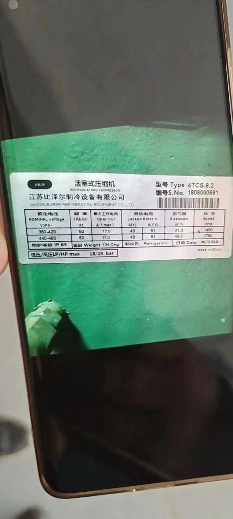 冷库5️7️2.8，8匹配100风机，15公分库板，