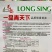 三青莴笋种子一品青天下香莴笋种子青皮青肉莴苣种子清香味浓