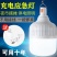 led充电灯泡夜市摆摊野外露营神器家用停电超亮防水充电式