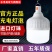 led充电灯泡夜市摆摊野外露营神器家用停电超亮防水充电式