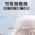 面屏防护面罩防飞沫防雾防风疫护目面罩防尘油烟面罩透明全脸