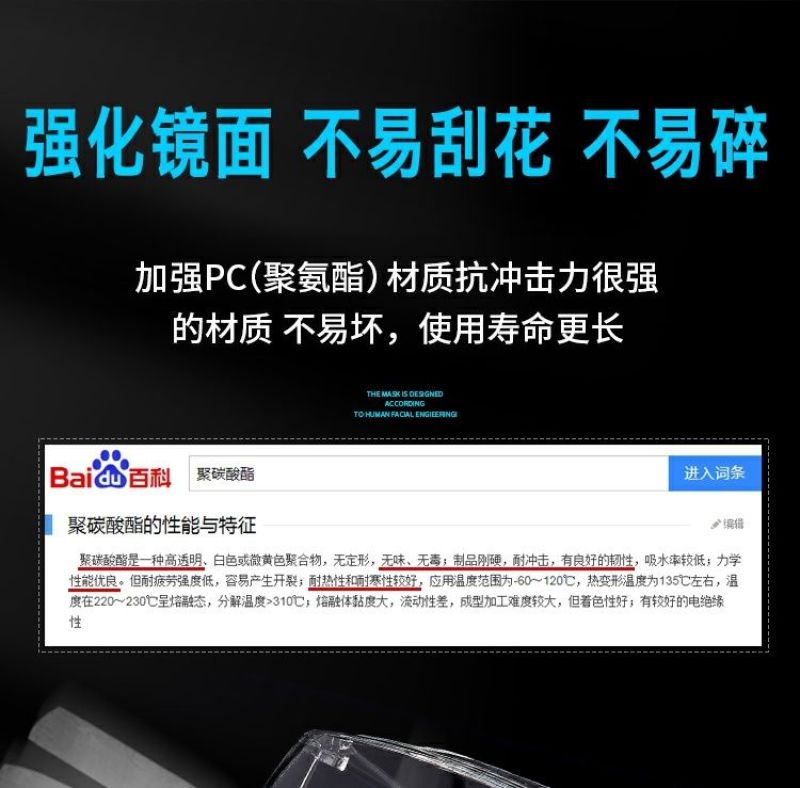 面屏防护面罩防飞沫防雾防风疫护目面罩防尘油烟面罩透明全脸
