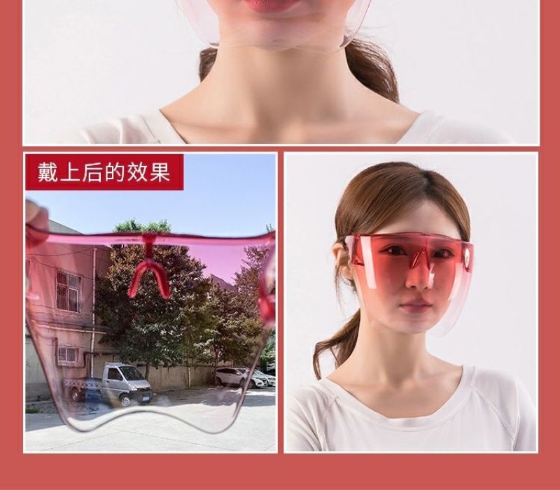 面屏防护面罩防飞沫防雾防风疫护目面罩防尘油烟面罩透明全脸