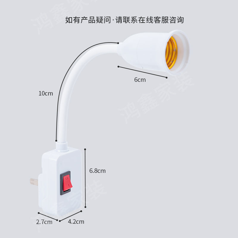 LED节能灯泡床头灯壁灯插座式插电带开关卧室超亮照明直插