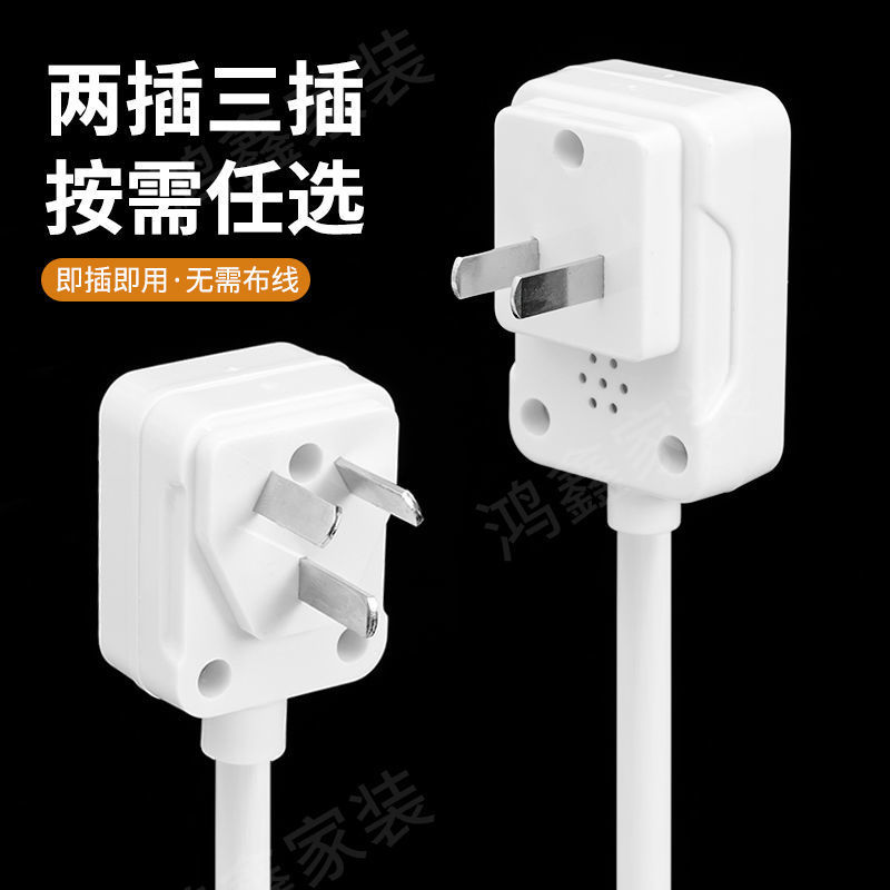 LED节能灯泡床头灯壁灯插座式插电带开关卧室超亮照明直插