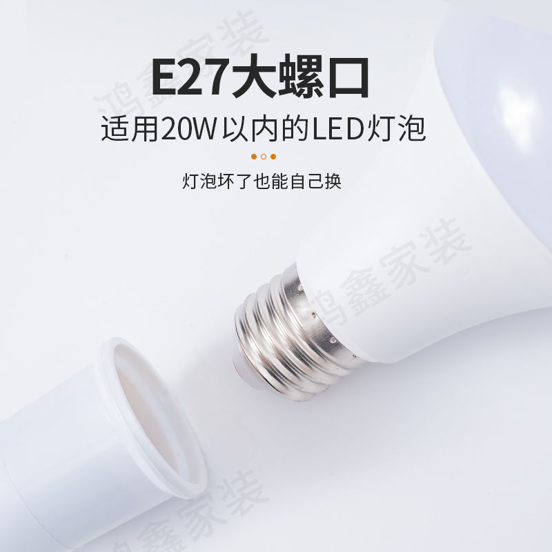 LED节能灯泡床头灯壁灯插座式插电带开关卧室超亮照明直插