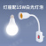 LED节能灯泡床头灯壁灯插座式插电带开关卧室超亮照明直插