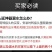 水龙头延长管万向加长水管防溅水厨房卫生间通用花洒喷头洗头