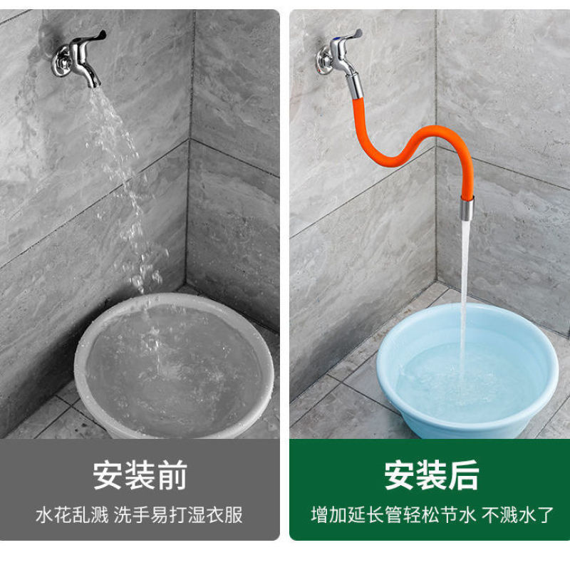 水龙头延长管万向加长水管防溅水厨房卫生间通用花洒喷头洗头