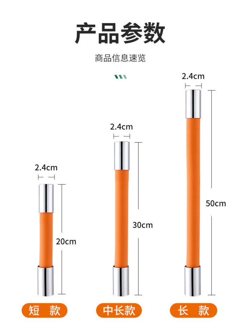 水龙头延长管万向加长水管防溅水厨房卫生间通用花洒喷头洗头