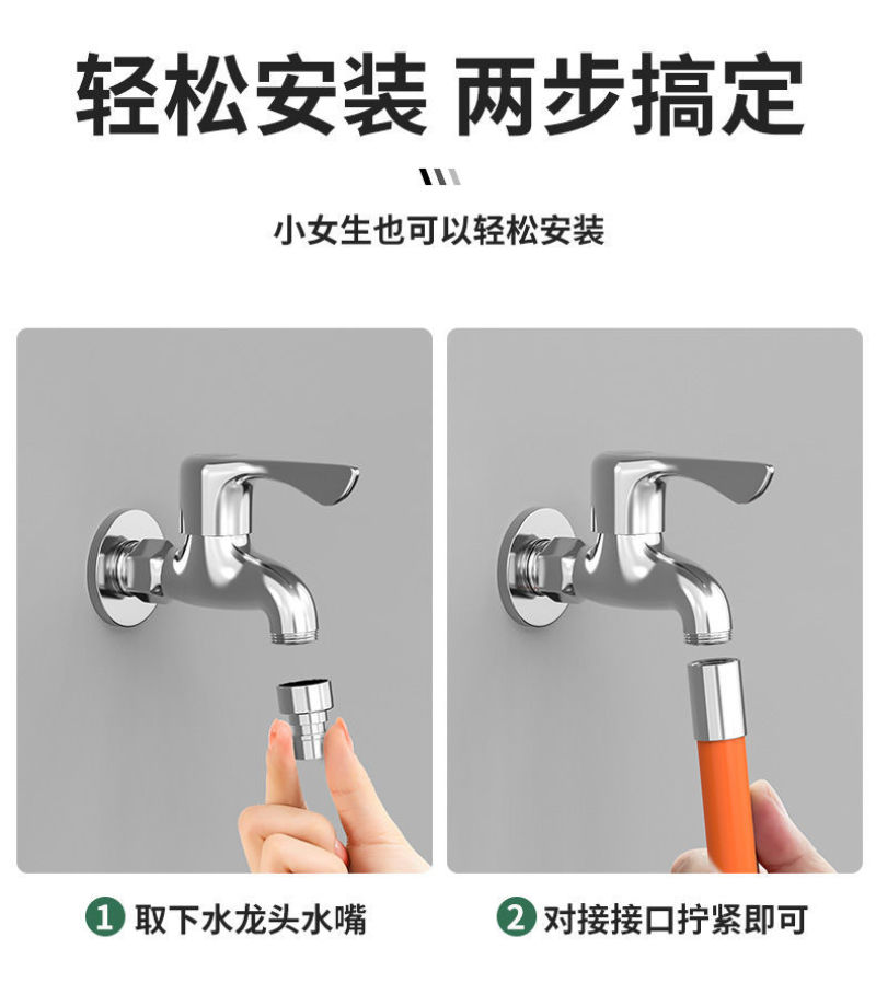 水龙头延长管万向加长水管防溅水厨房卫生间通用花洒喷头洗头