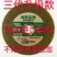 切割片100角磨机砂轮片树脂超薄不锈钢双网金属切割片10