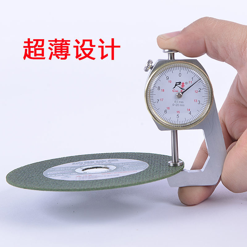 切割片100角磨机砂轮片树脂超薄不锈钢双网金属切割片10