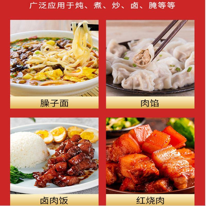 猪肉香精猪肉精粉浓缩鲜香粉增香提鲜包子饺子馅料添加剂